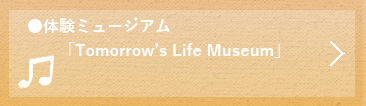 Tomorrow’s Life Museum