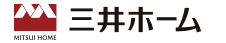 三井ホーム