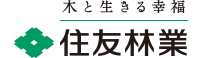 住友林業